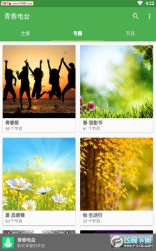 �ഺ��̨APP�ٷ���