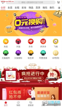 �˺û�app�ٷ���