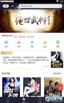 С˵��ȫAPP�ٷ���