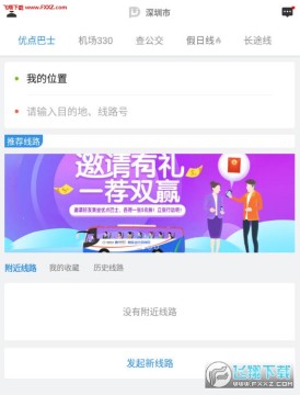 �ŵ����app�ٷ���