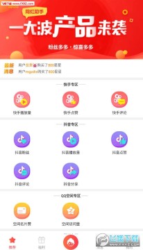 ����Ƶ��������app�ٷ���