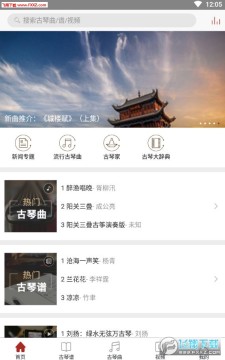 ������APP��׿�ͻ���