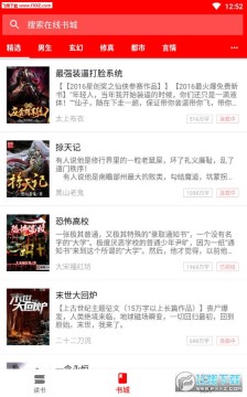 BBIN阅读APP安卓版 BBIN阅读APP安卓版