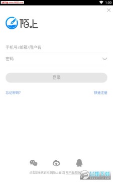 陌上小说APP安卓版 陌上小说APP安卓版
