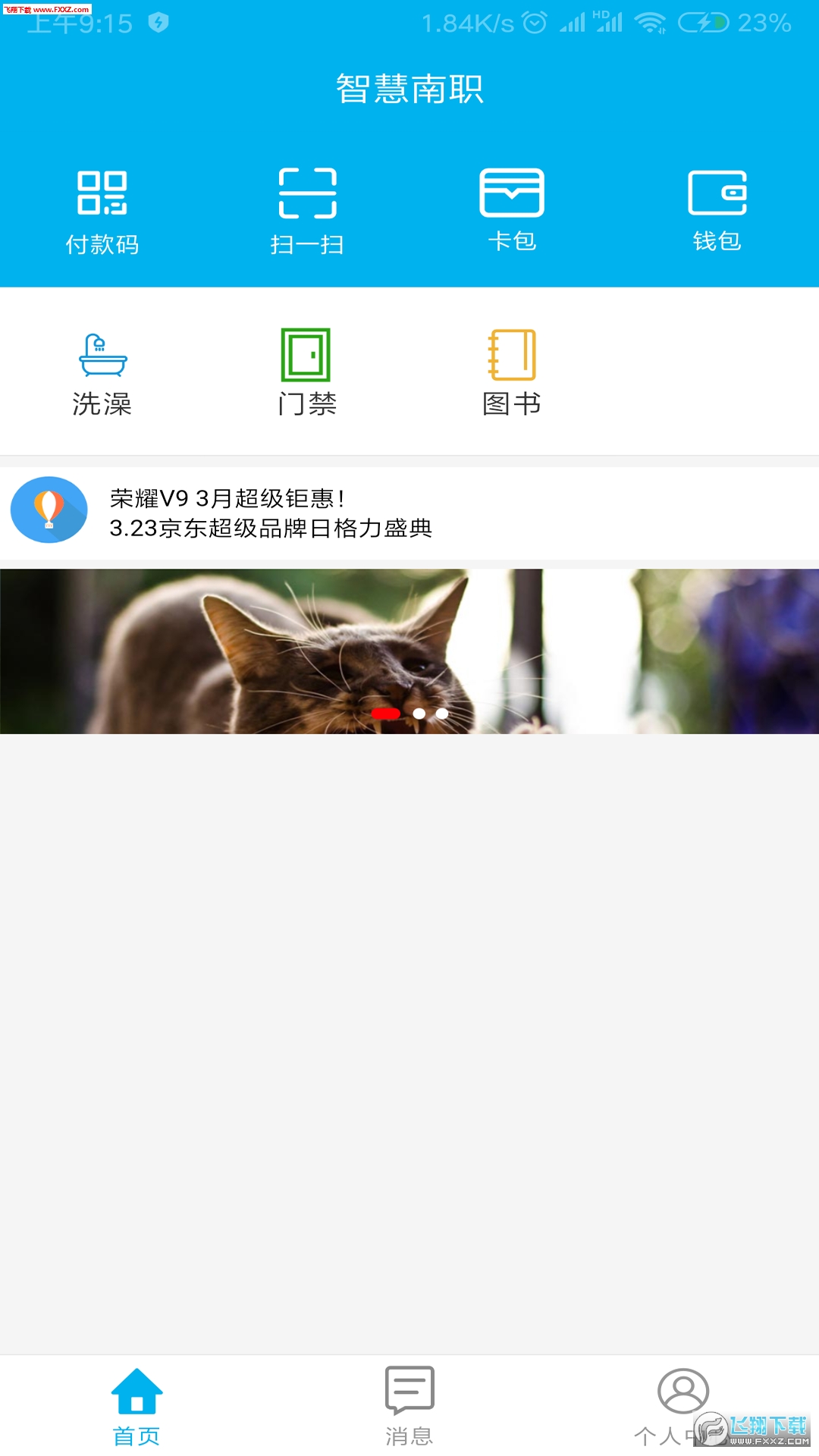 ǻְapp׿v1.0.2ͼ0