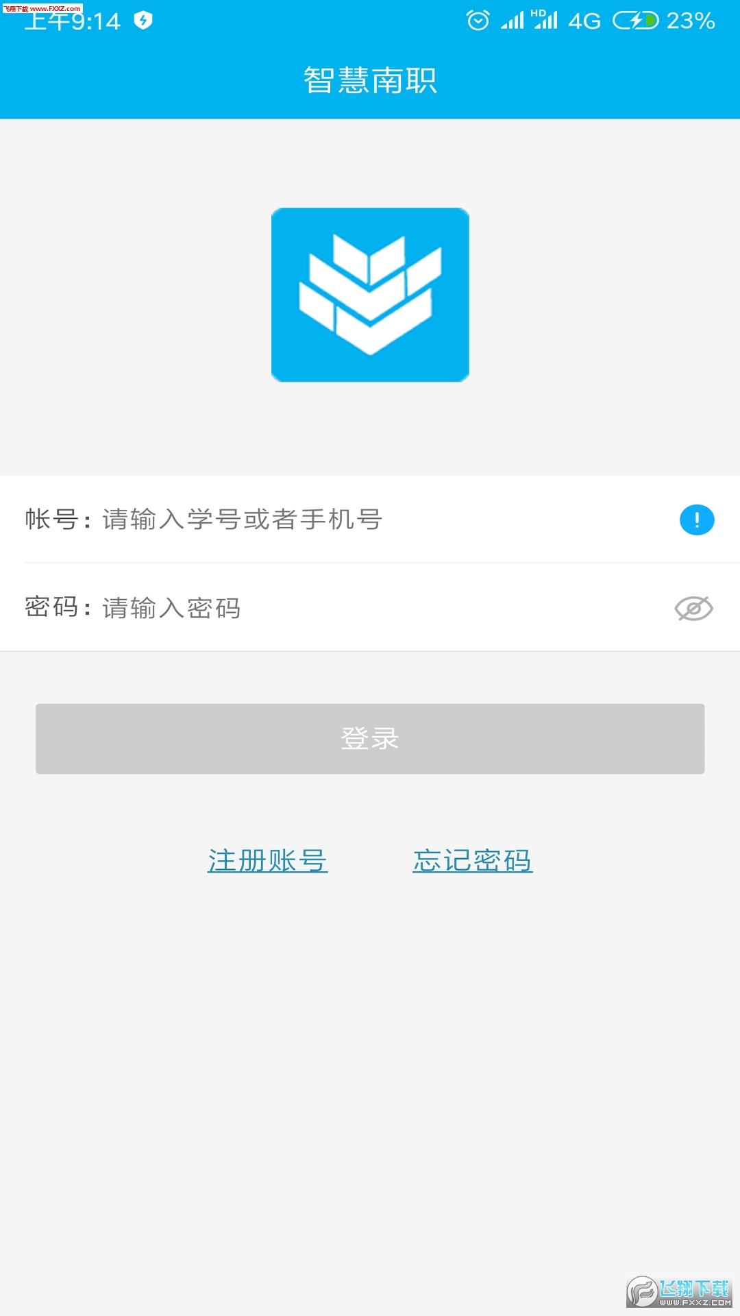 ǻְapp׿v1.0.2ͼ2