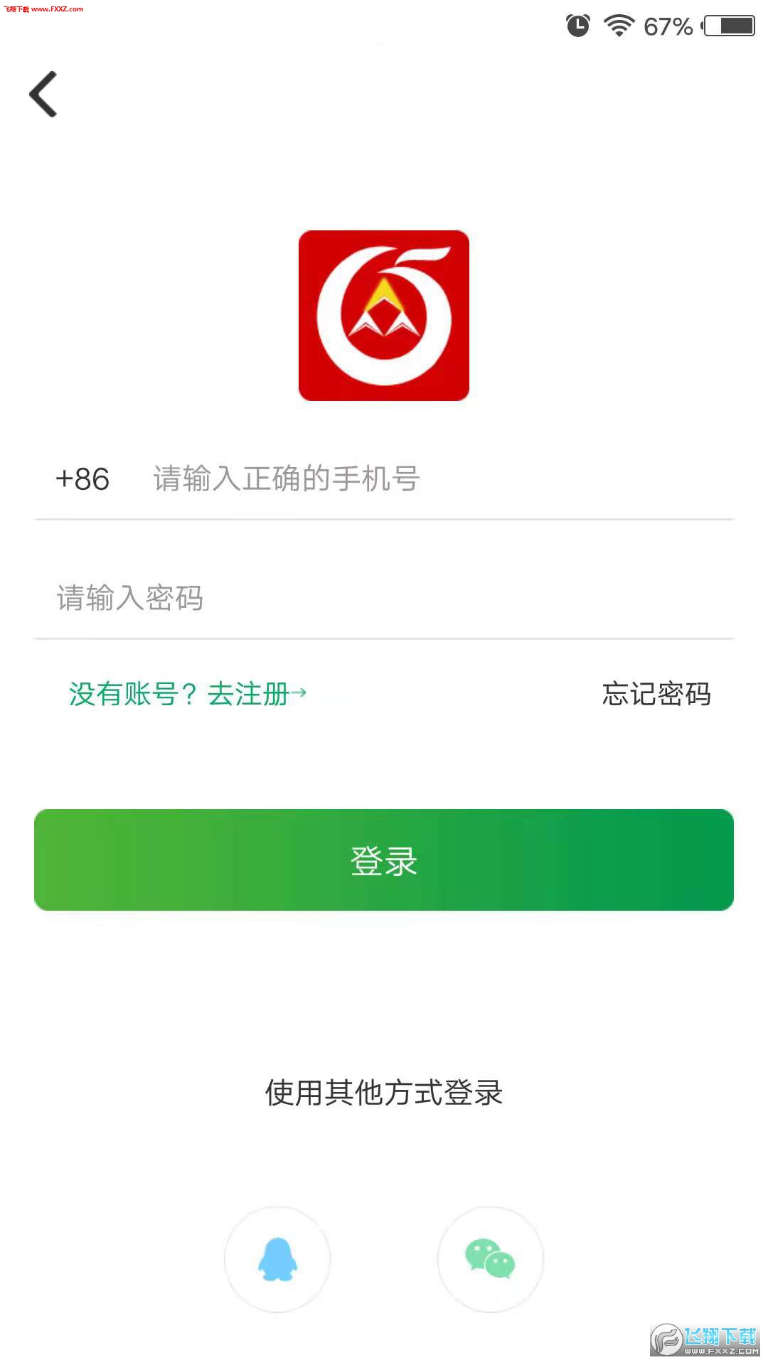ھ۹ѡappv1.0.5ͼ0