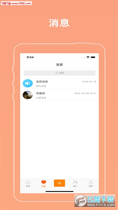 һվapp׿1.0.2ͼ0