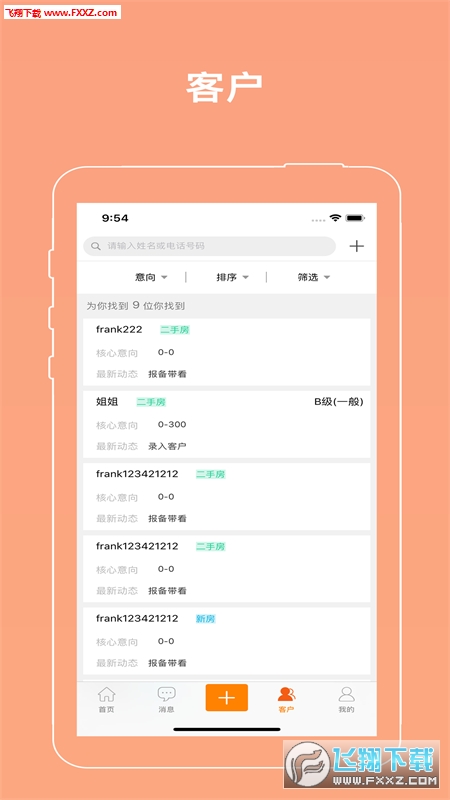 һվapp׿1.0.2ͼ1