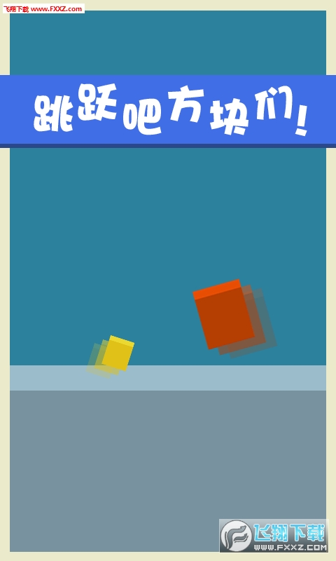 Jump or Cursh(Ծɷΰ׿)1.2ͼ0