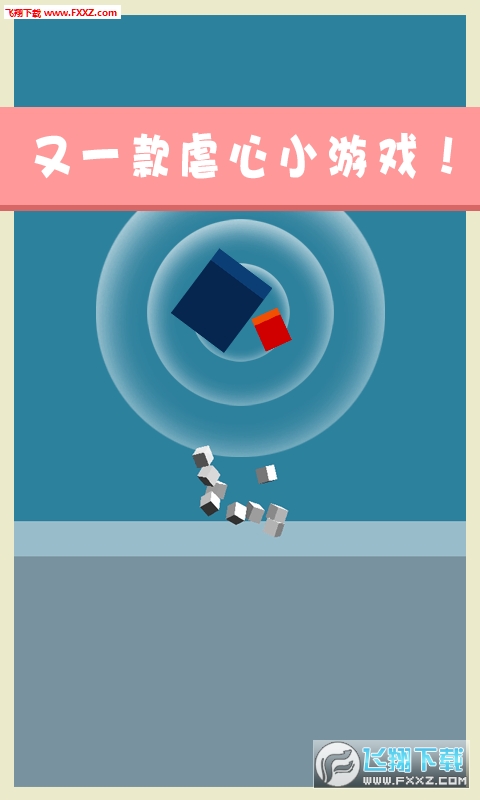 Jump or Cursh(Ծɷΰ׿)1.2ͼ2