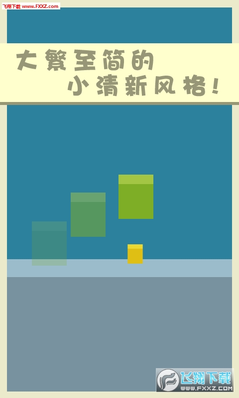 Jump or Cursh(Ծɷΰ׿)1.2ͼ1
