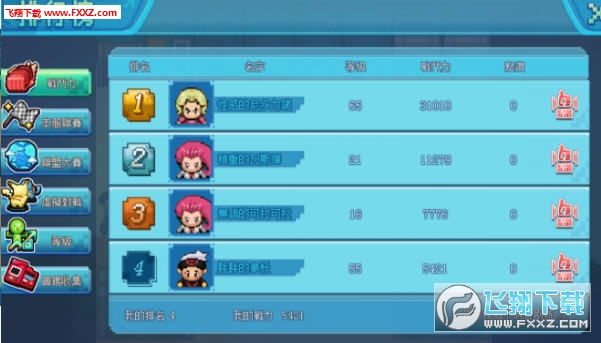 ڴ¼oԪv1.0ͼ2