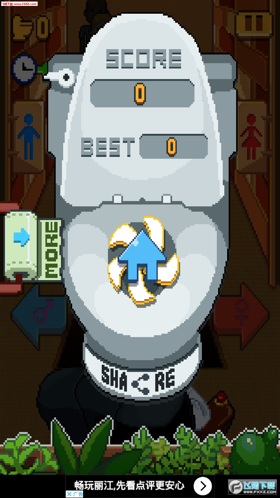 Peece Maker(ܳ)1.2ͼ2