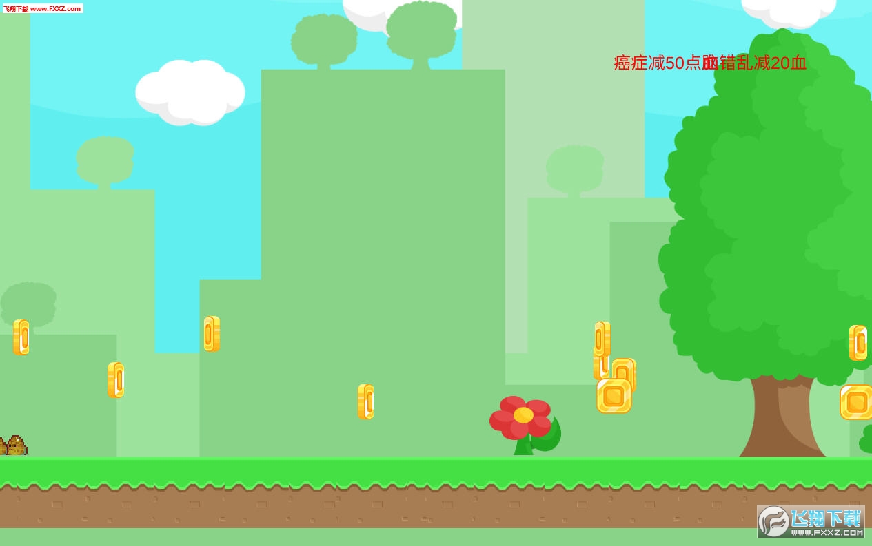 life(֮·°)v1.0ͼ2