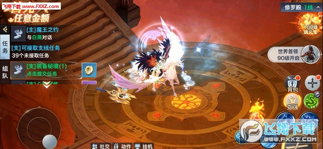 ½ٷv1.0ͼ1