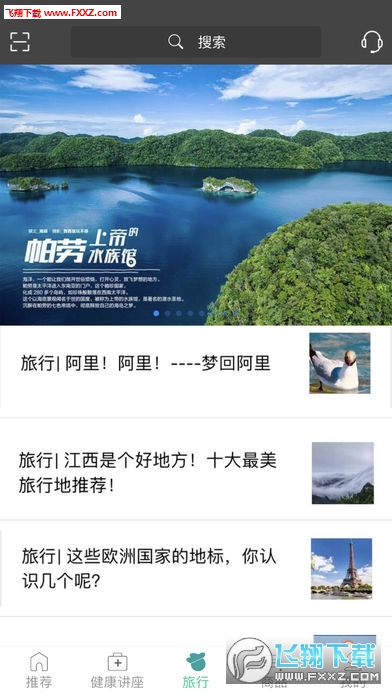 appٷv1.0.31ͼ2