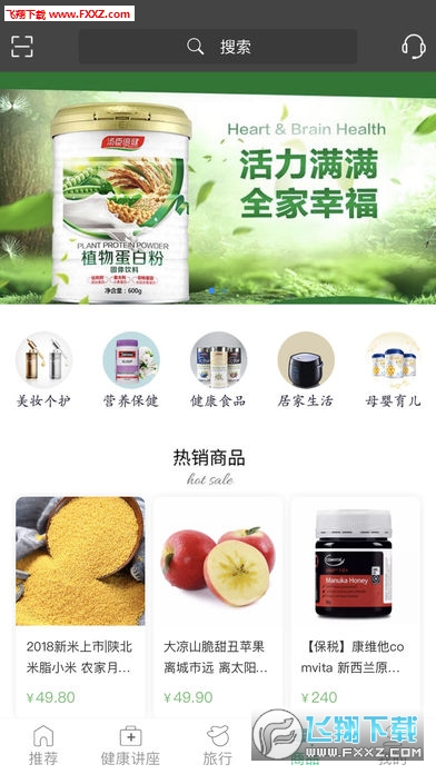 appٷv1.0.31ͼ3