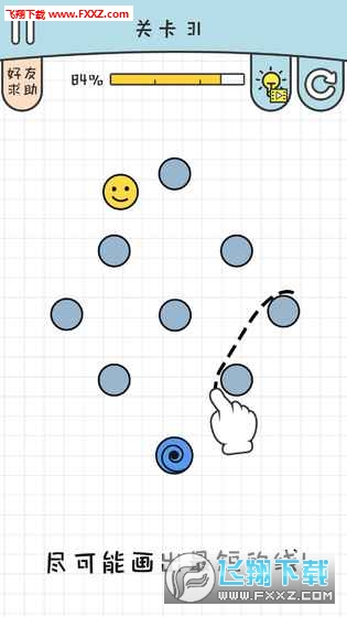 ڶ֮·v1.0.1ͼ0