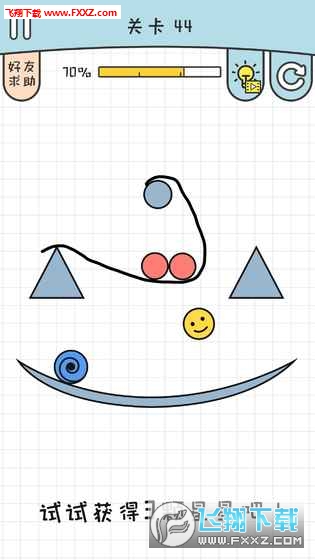 ڶ֮·v1.0.1ͼ1
