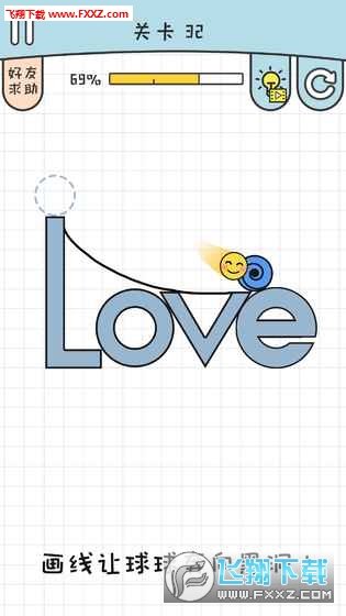 ڶ֮·v1.0.1ͼ3