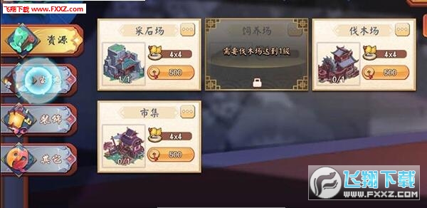 ɽɽɹٷ1.0.0ͼ1