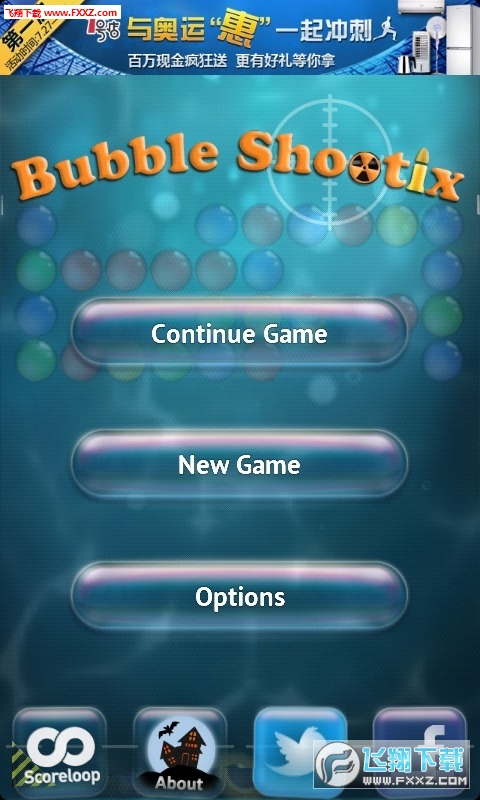 Bubble Shootix(Ӹĭ°)v2.6.4؈D1