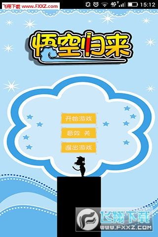 չheroΰ׿1.1ͼ2