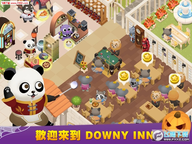 צ(Downy Inn׿)v1.2.6ͼ2