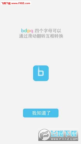 To b(bb׿)v 1.0ͼ0