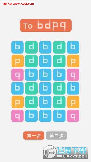 To b(bb׿)v 1.0ͼ4