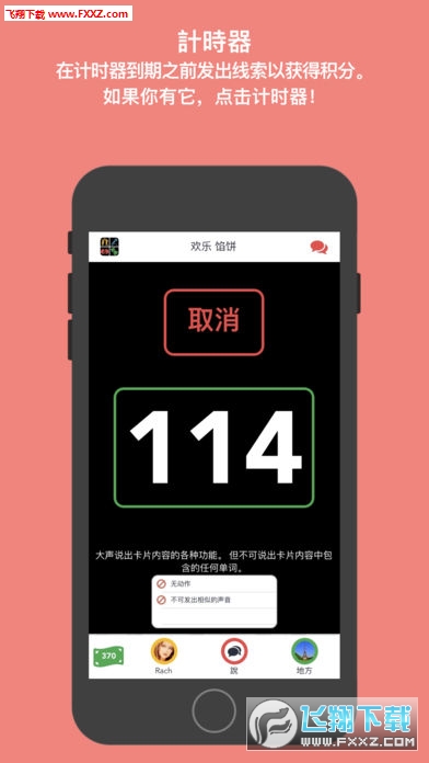 Fun Pie׿v1.1ͼ0