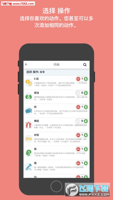 Fun Pie(ڱ׿apk)v1.1ͼ0