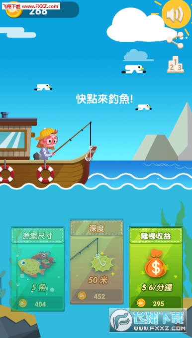 Fun Fishing: My Pet(Ȥ~ҵČ[׿)v1.0.7؈D2