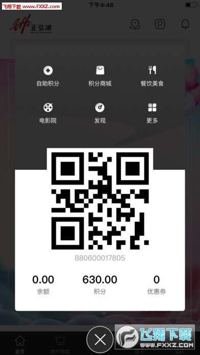 app׿v1.0.2.0ͼ1