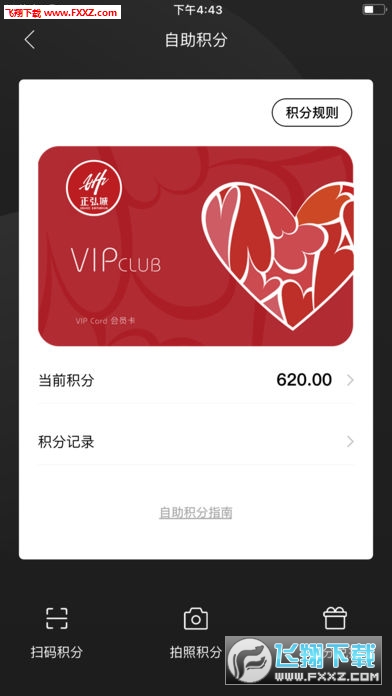 app׿v1.0.2.0ͼ2