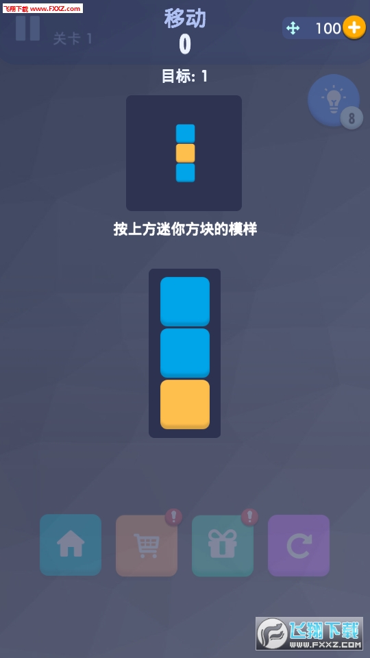 SlideMatchv1.0ͼ2