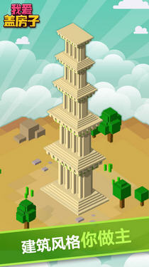 ҰǷӰ׿v1.0.1ͼ2
