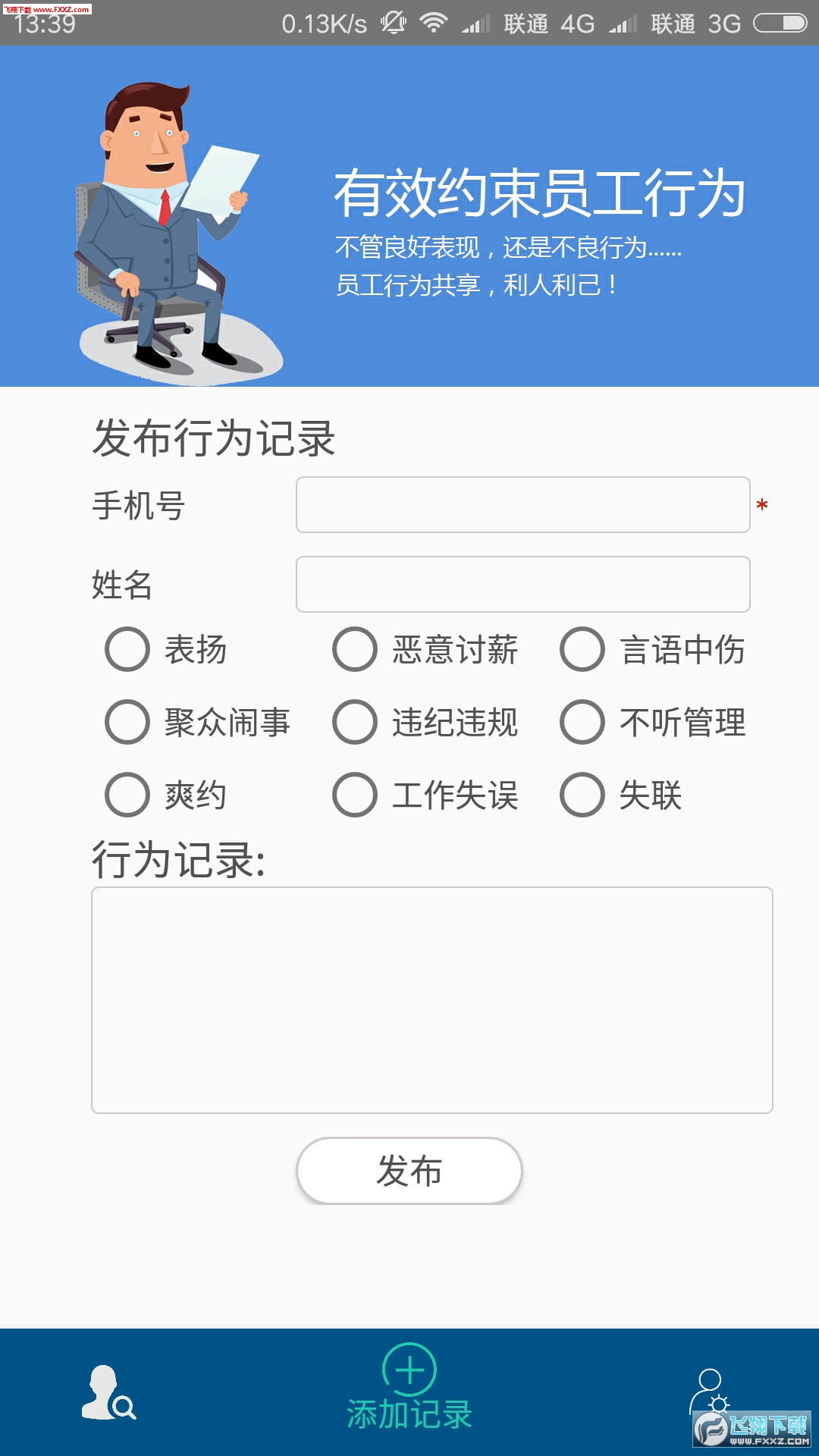 вappֻv1.0ͼ0