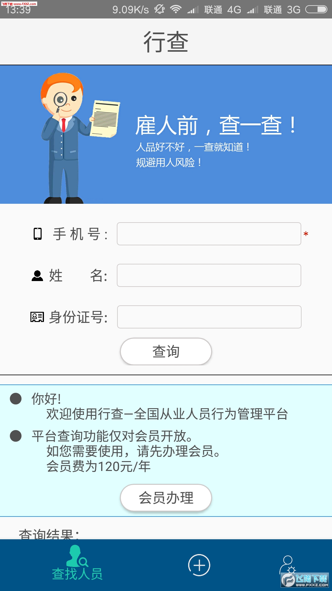 вappֻv1.0ͼ2