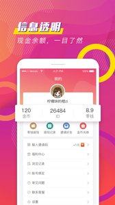 ۿС˵APP׿1.1.0ͼ1