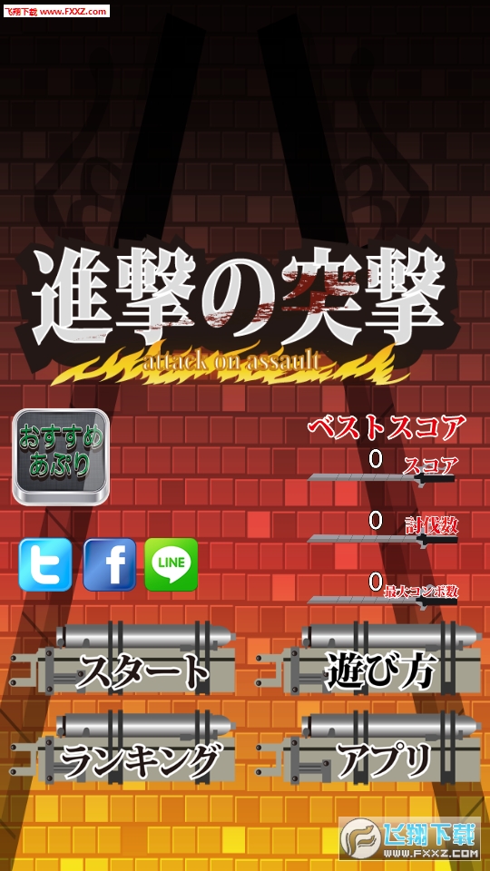 ͻϮٷv1.0.5ͼ2