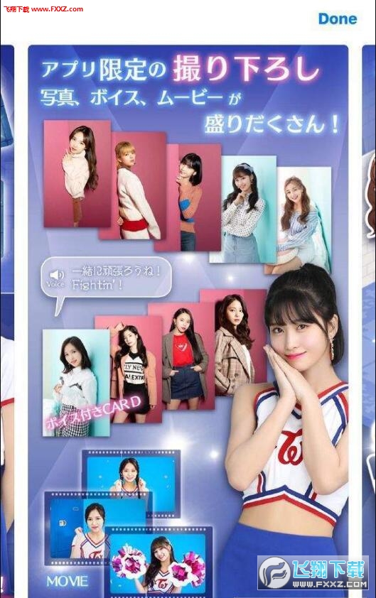 TWICE -GO! GO! Fightin-ٷv1.1.5ͼ1