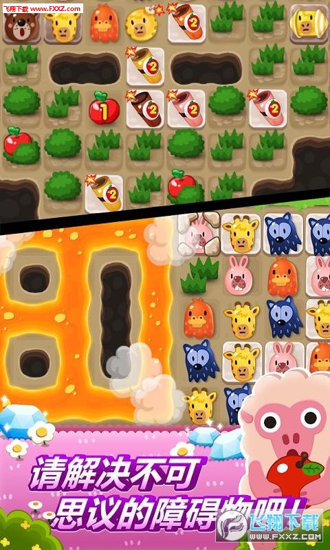 PokoPoko(ɲȤζð)v1.5.1ͼ0