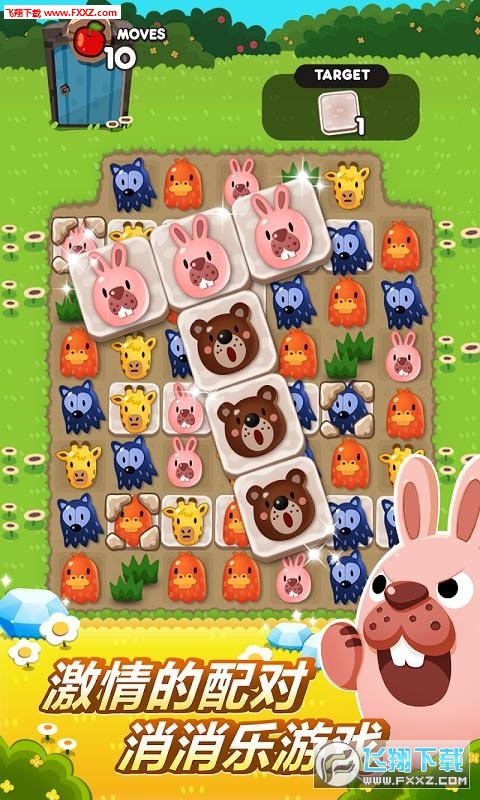 PokoPoko(ɲȤζð)v1.5.1ͼ2