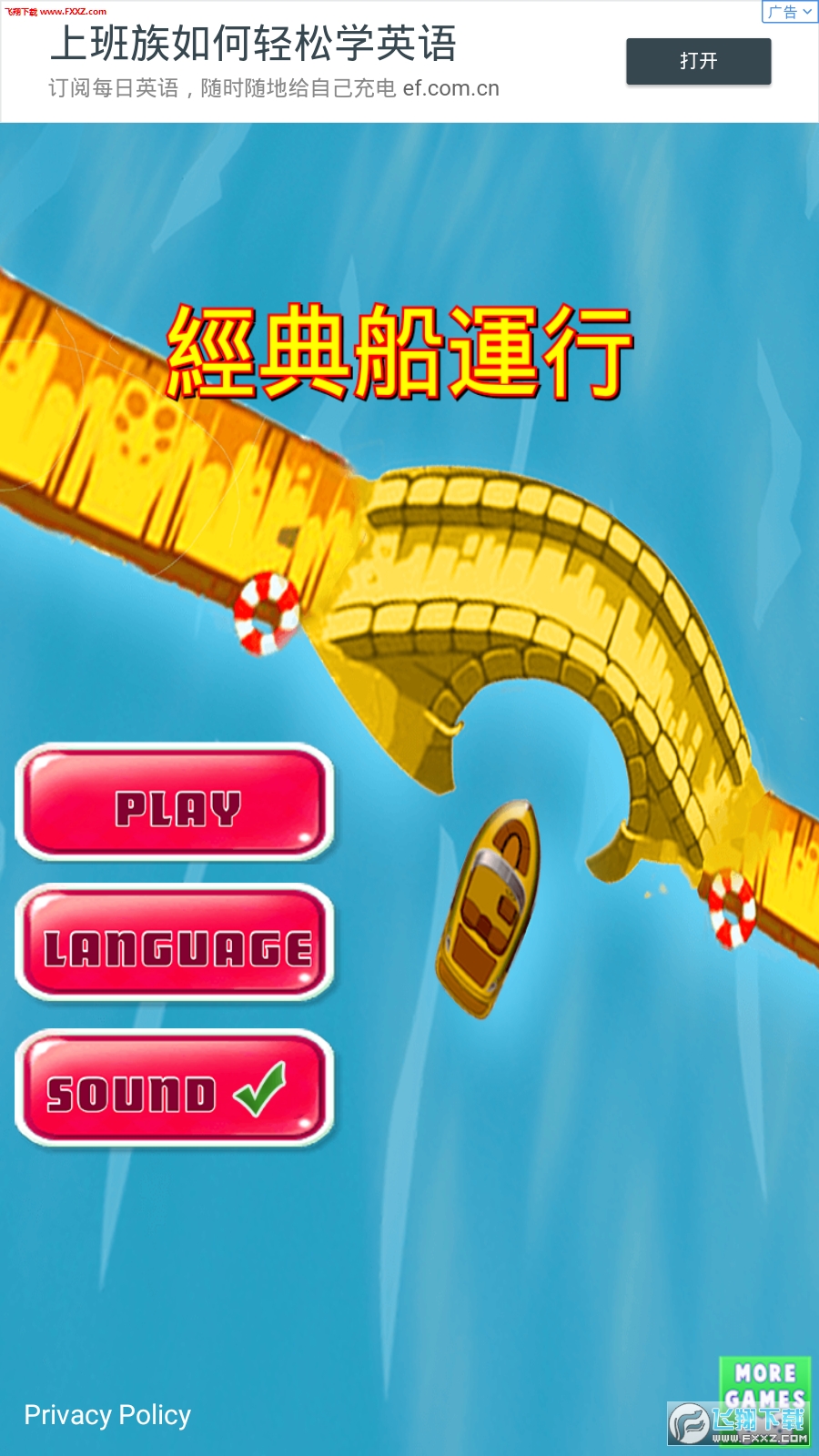 Classic Boat Run׿1.0.2ͼ0