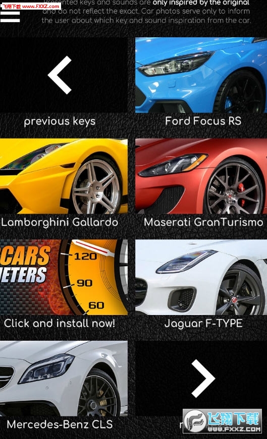 Supercars Keys(ģʻϷ׿)v1.0.1ͼ1