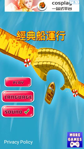 Classic Boat Run(仮׿)v1.0.2ͼ0