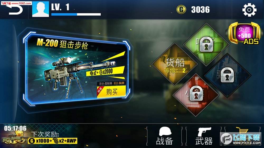 RESCUE(Ԯӵʹ)v1.0ͼ1