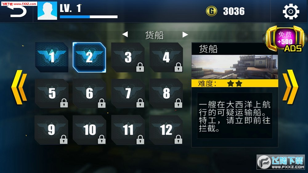 RESCUE(Ԯӵʹ)v1.0ͼ2